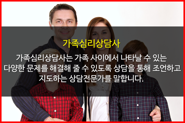 메타학습가족코칭센터 이미지