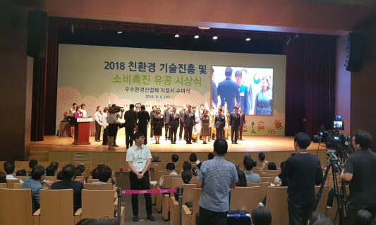 (주)대양환경기술 이미지