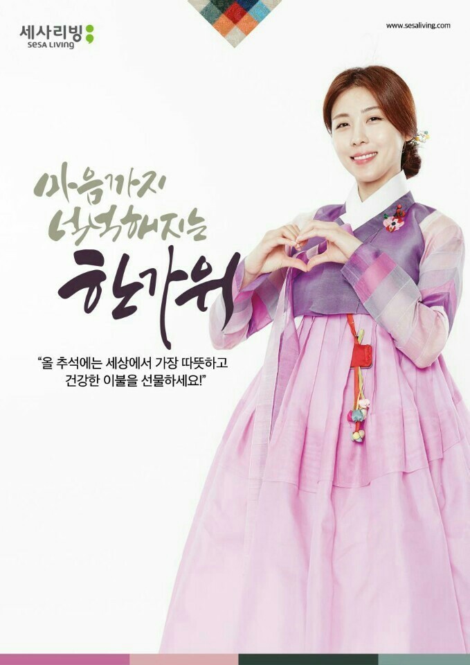 이불아울렛 이미지