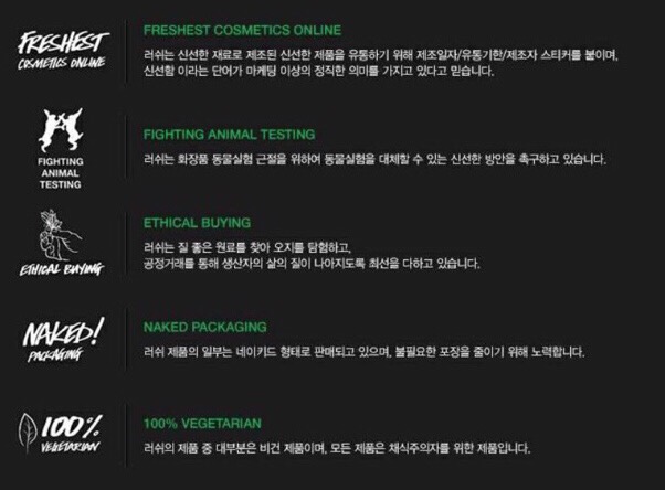 이솝 브랜치 이미지