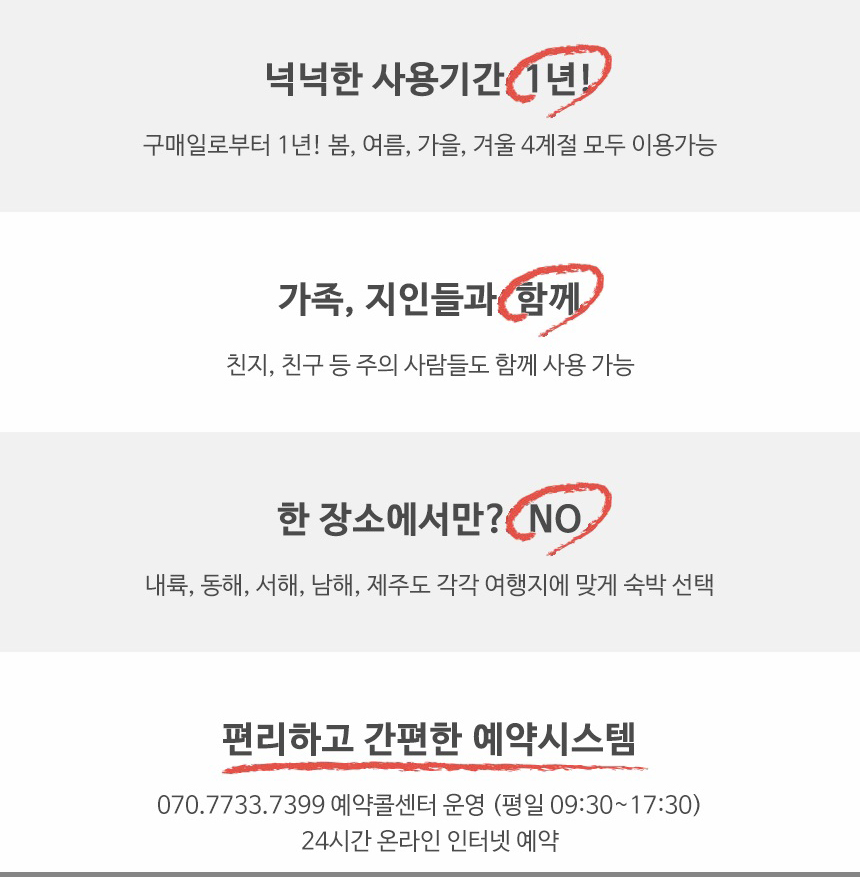 해피홈쇼핑 이미지