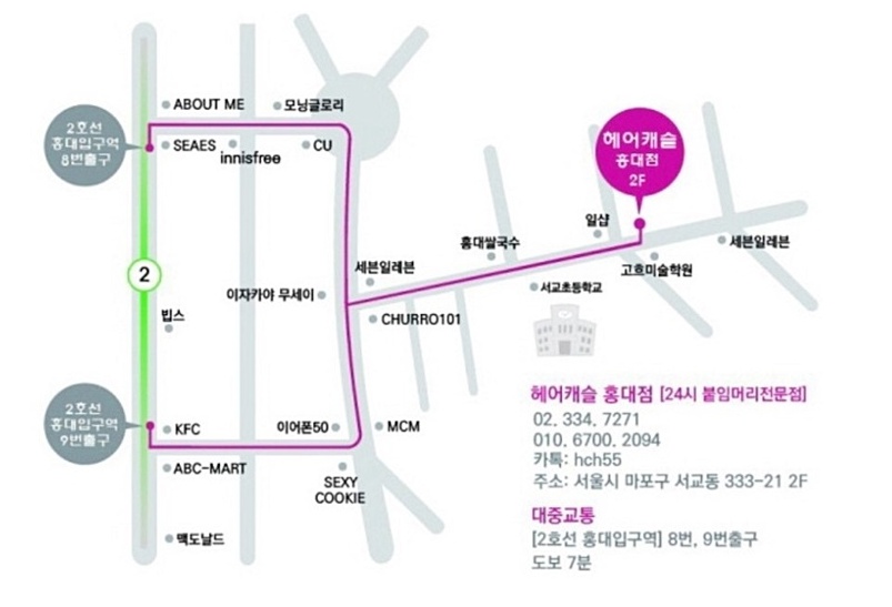 더추천헤어붙임머리 이미지