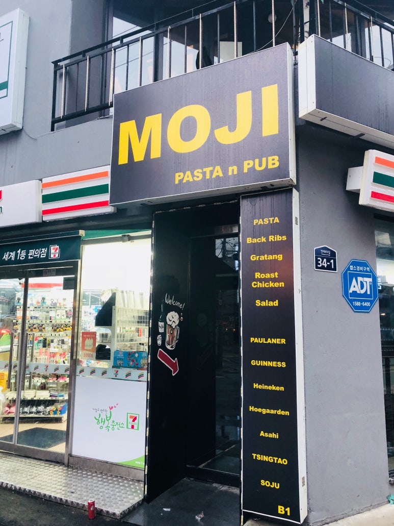 모지(MOJI) 이미지