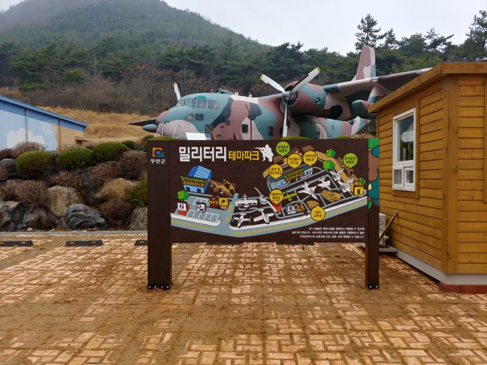 송원기획 이미지