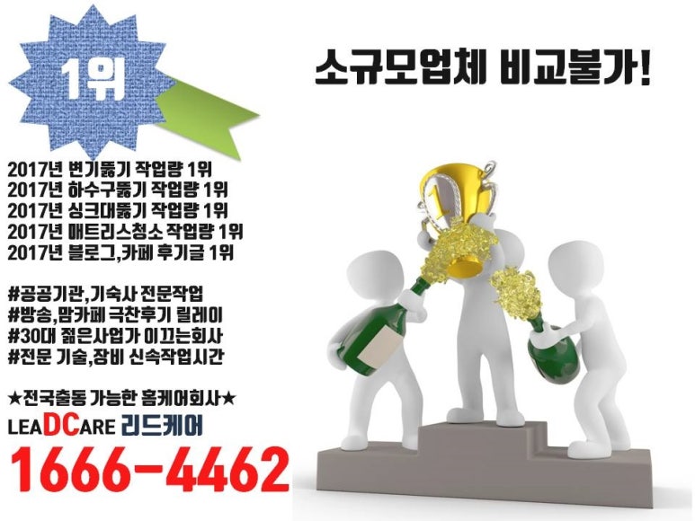 리드케어 이미지