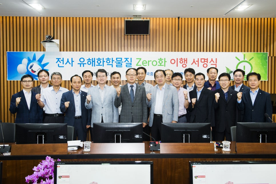 (주)중부화학 이미지