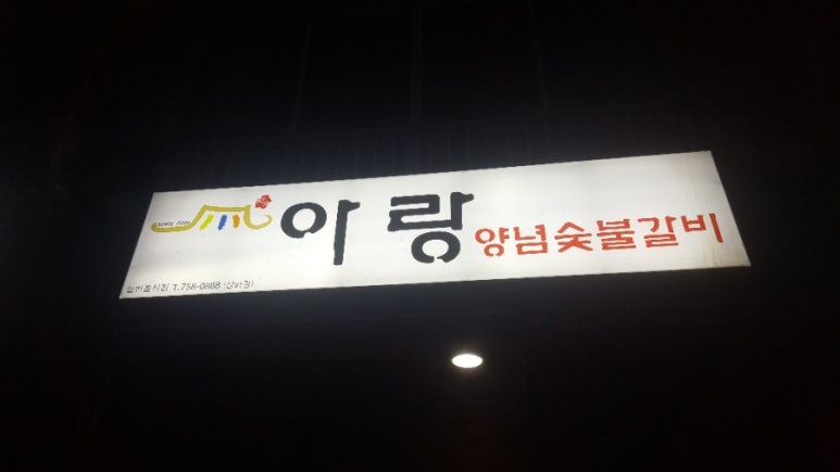 프라임국제어린이집 이미지