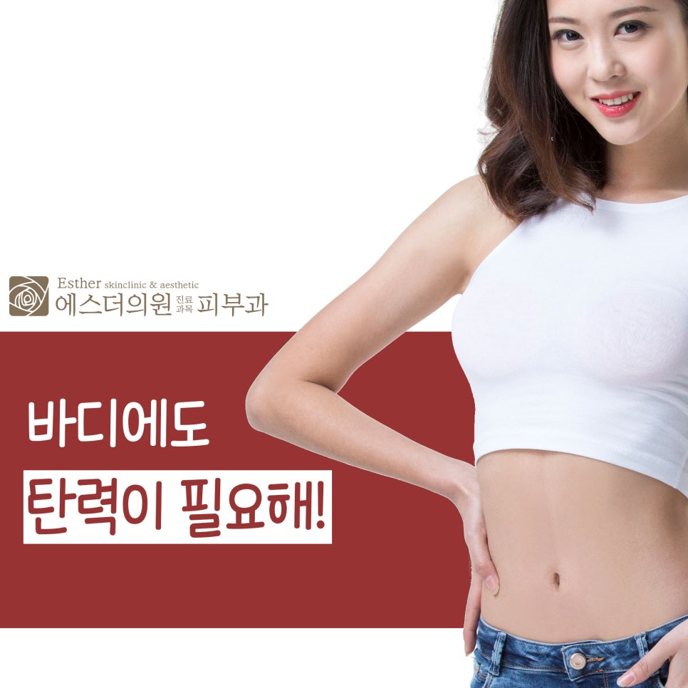 에스더의원 이미지