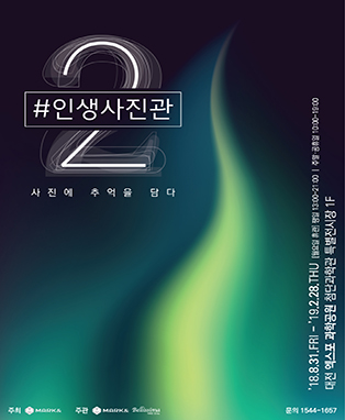 한빛사진관 이미지