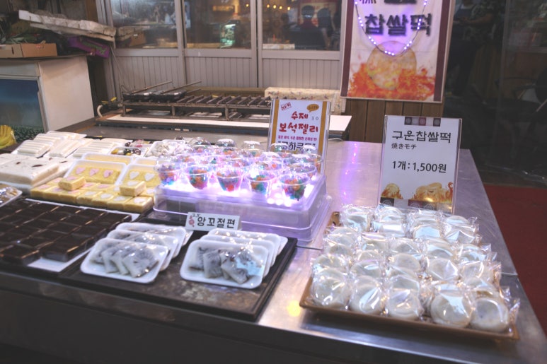 대가떡집 이미지