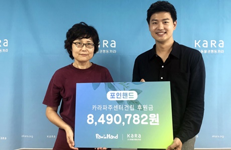 포인핸드 이미지