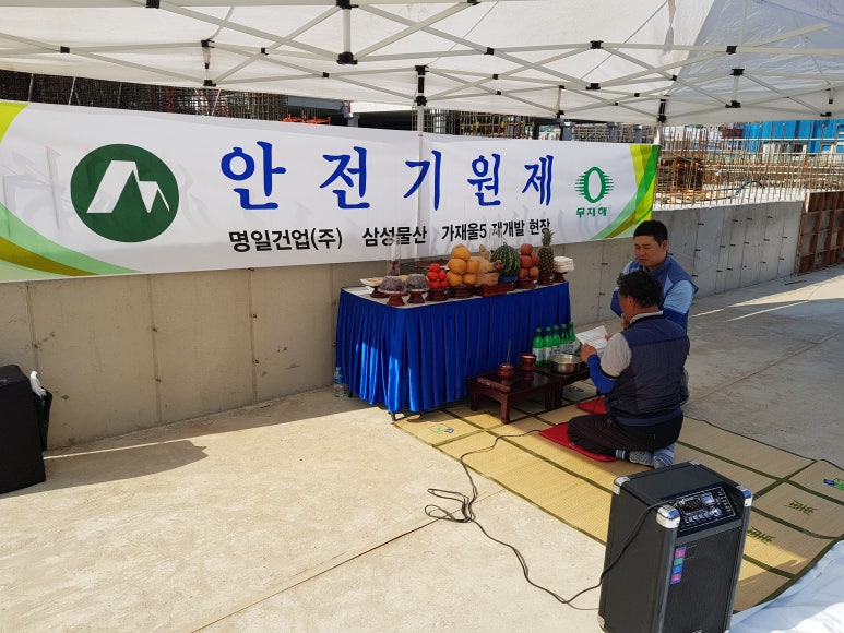 예당물산 이미지