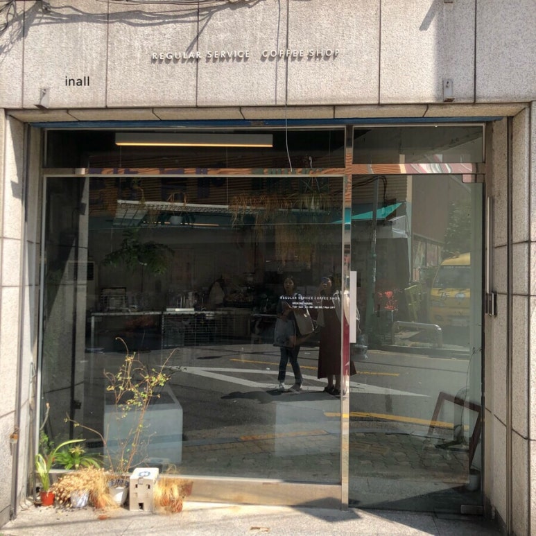 인올 이미지