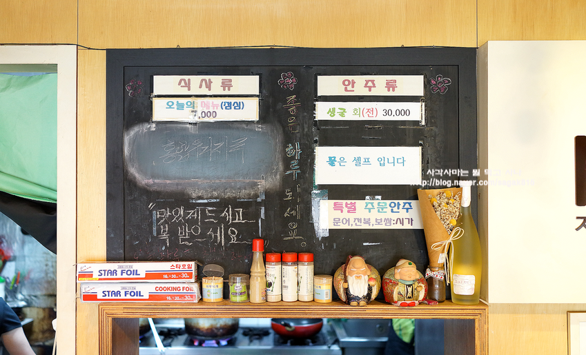 나미수 이미지