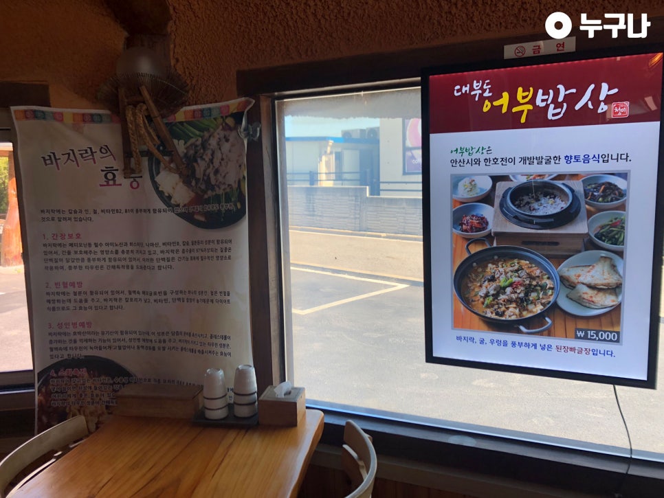 청미식당 이미지