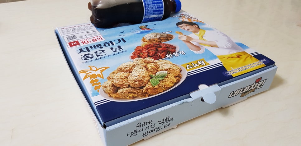 네네치킨신방초원점 이미지