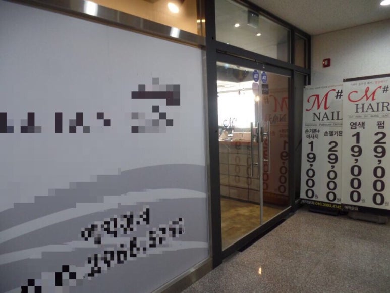 엠샵 이미지