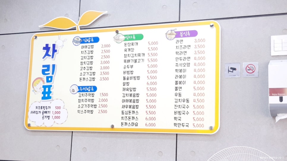 감골분식 이미지