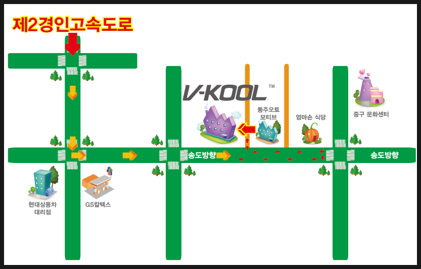 신흥멀티샵 이미지