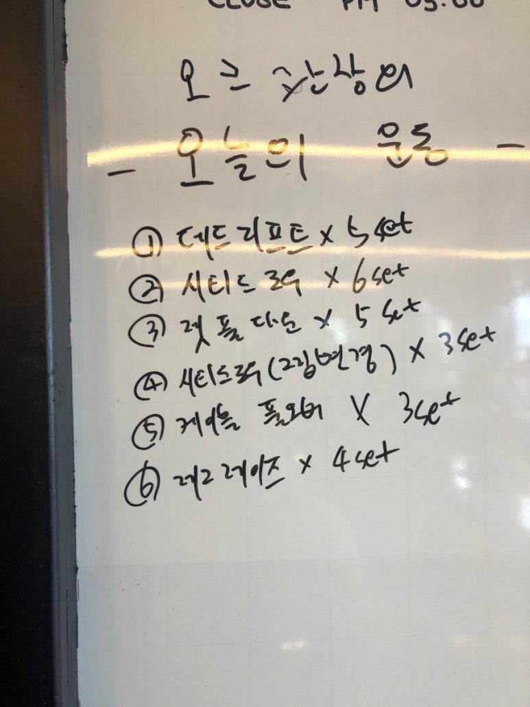 피트니스오늘 이미지