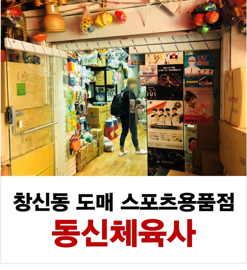 대한체육사 이미지