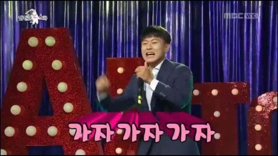 전대별식 이미지