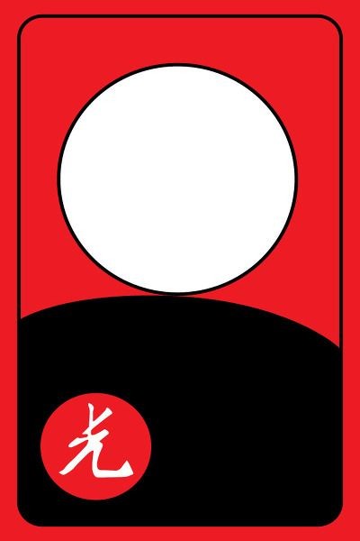 광 이미지