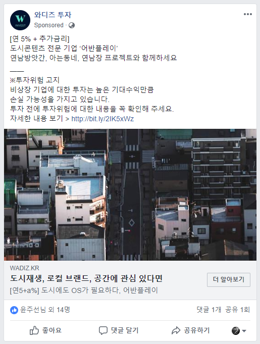 (주)어반플레이 이미지