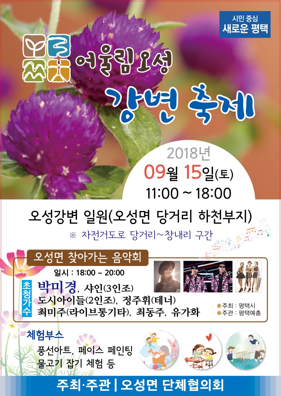 (주)오성 이미지