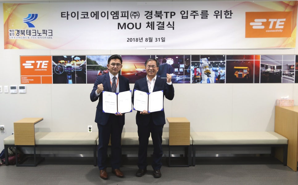 재단법인경북테크노파크 이미지