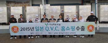 남해군흑마늘주식회사 이미지
