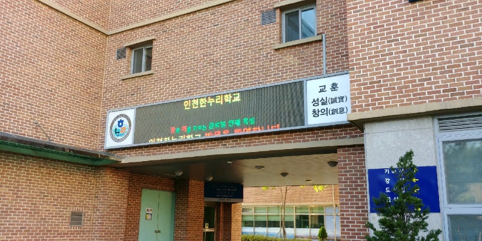 한누리환경 이미지