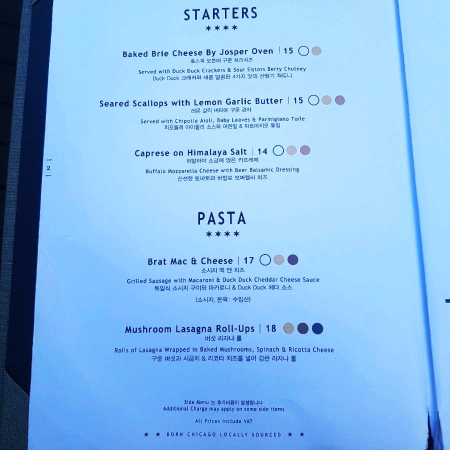 맥주공방 이미지