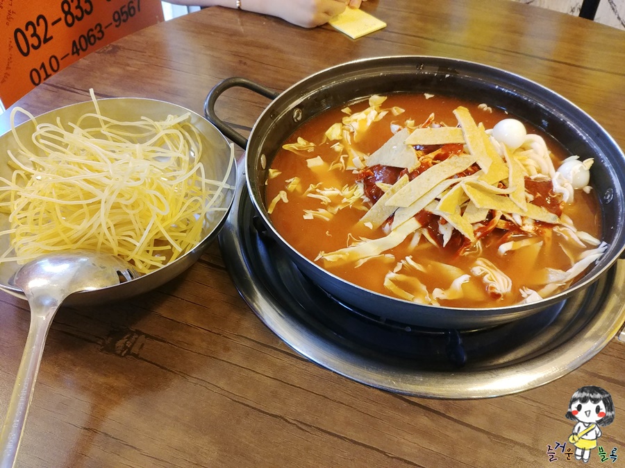 할머니 즉석 떡볶이 이미지