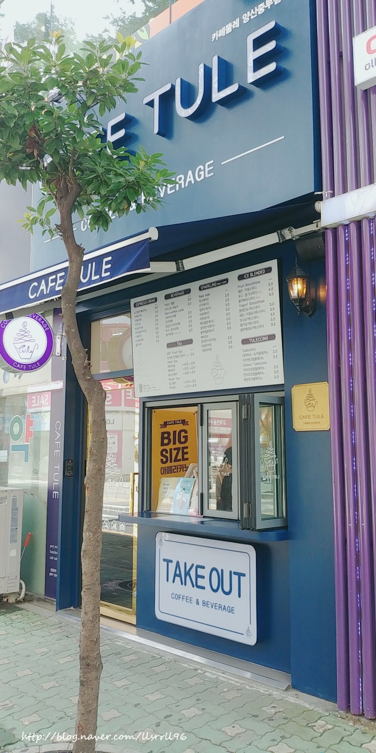 까페뚤레 이미지