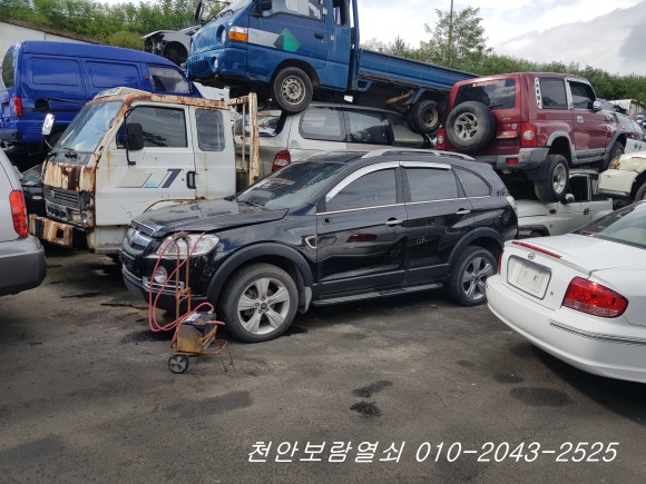 천안폐차산업 이미지