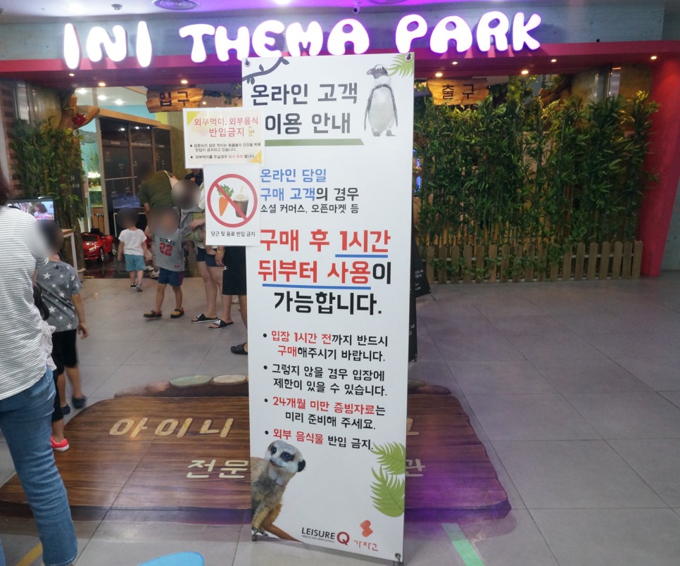 아이니몰 이미지