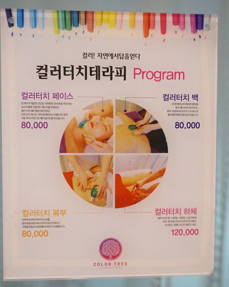 연정에스테틱 이미지