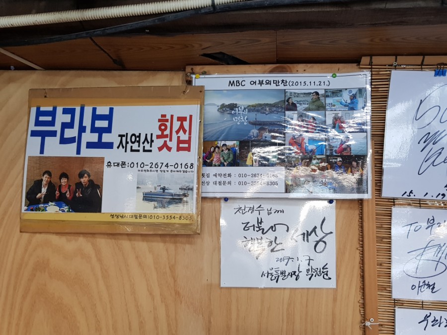 부라보 연산 이미지