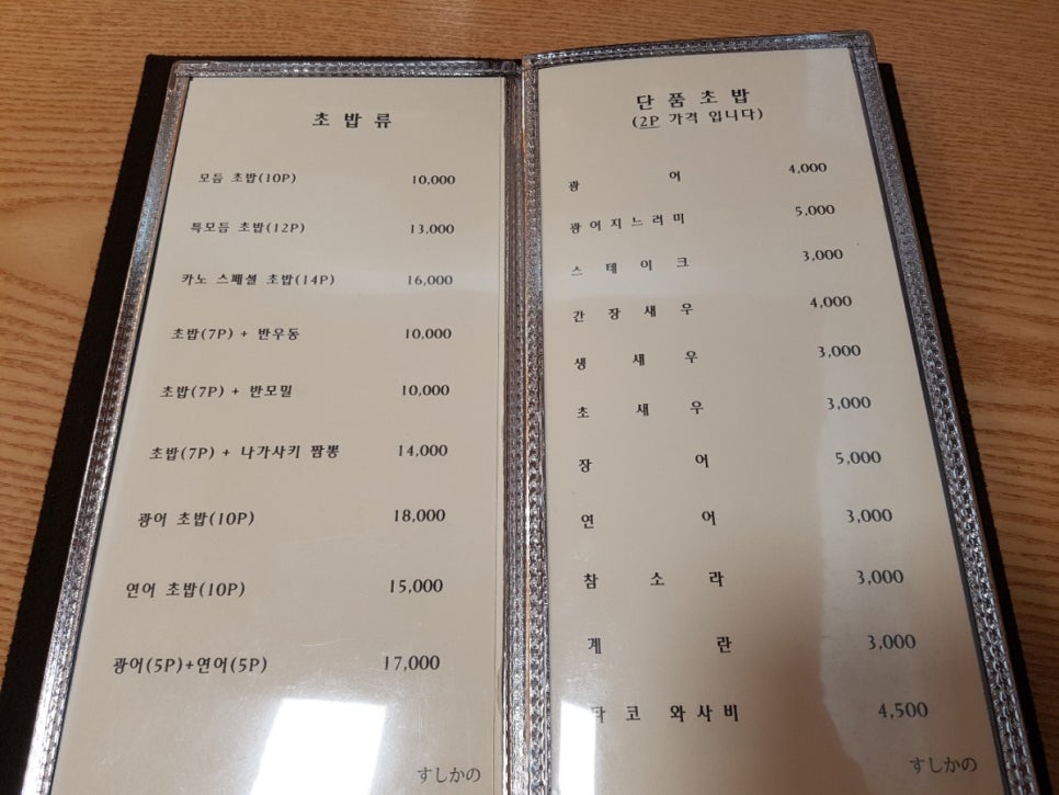 방학동우동 이미지