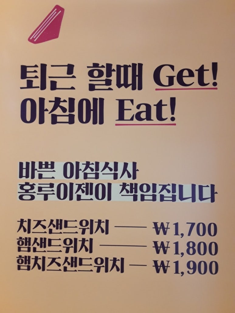홍루이젠수원 이미지