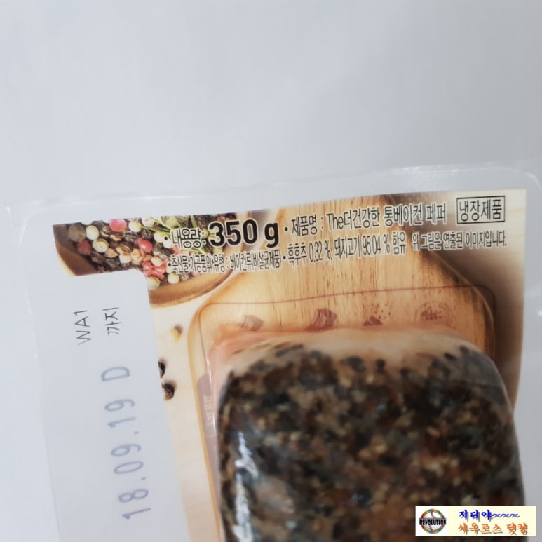 더함유통 이미지
