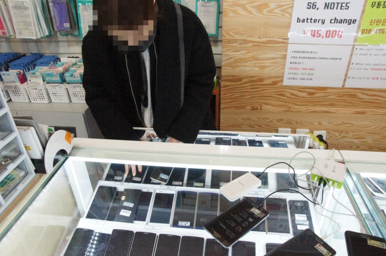 휴대폰백화점 이미지