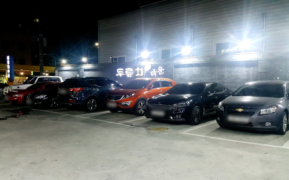 두류회타운 이미지