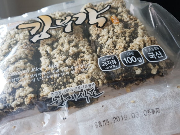 월매식품 이미지