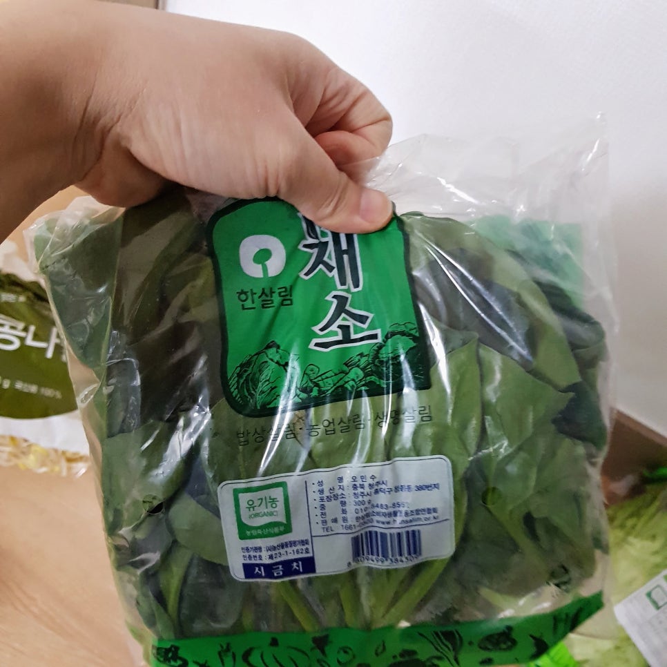 우리집먹거리 이미지