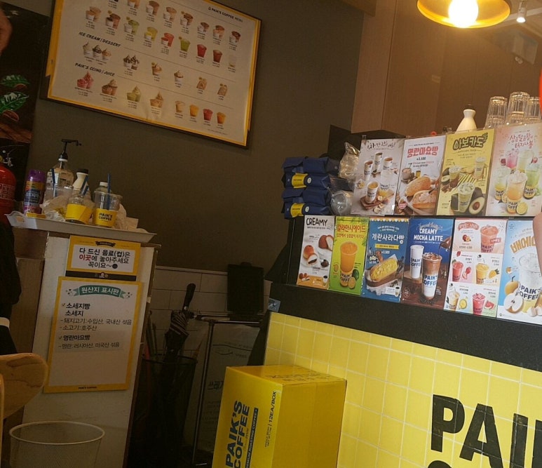 빽다방(안산중앙역점) 이미지