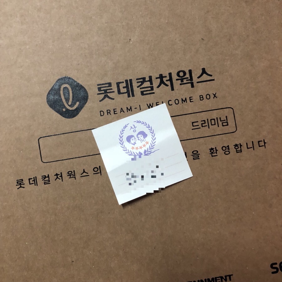 굿드리미 이미지