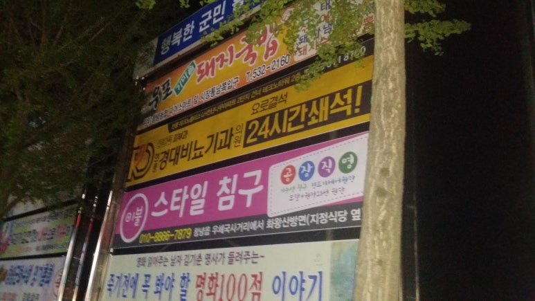 현풍경대비뇨기과의원 이미지