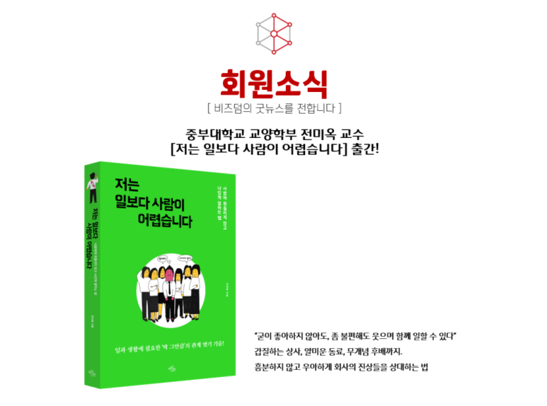 회계법인길인 이미지